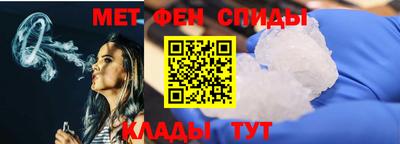 метадон Сланцы