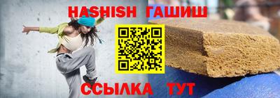 метадон Сланцы