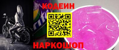 молекула духа Славянск-на-Кубани