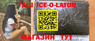 метадон Сланцы