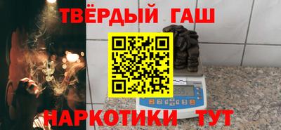 метадон Сланцы