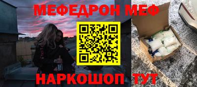 spice Славгород