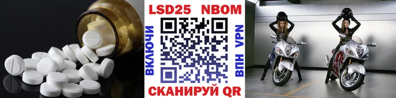 Лсд 25 экстази кислота  Волхов 
