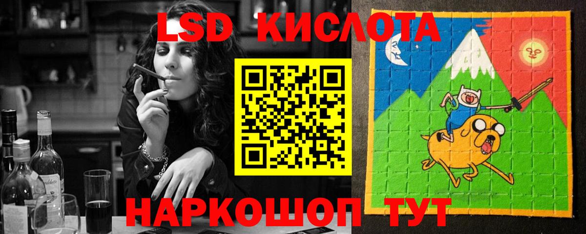 Лсд 25 экстази кислота  Вход с VPN  Волхов    ссылки  Лсд 25 экстази кислота 