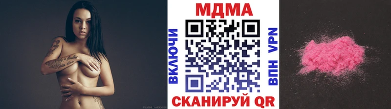 darknet официальный сайт  Волхов  МДМА молли 