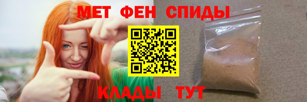 Метамфетамин  Метамфетамин мет  Метамфетамин мет  Вход с VPN  Волхов 