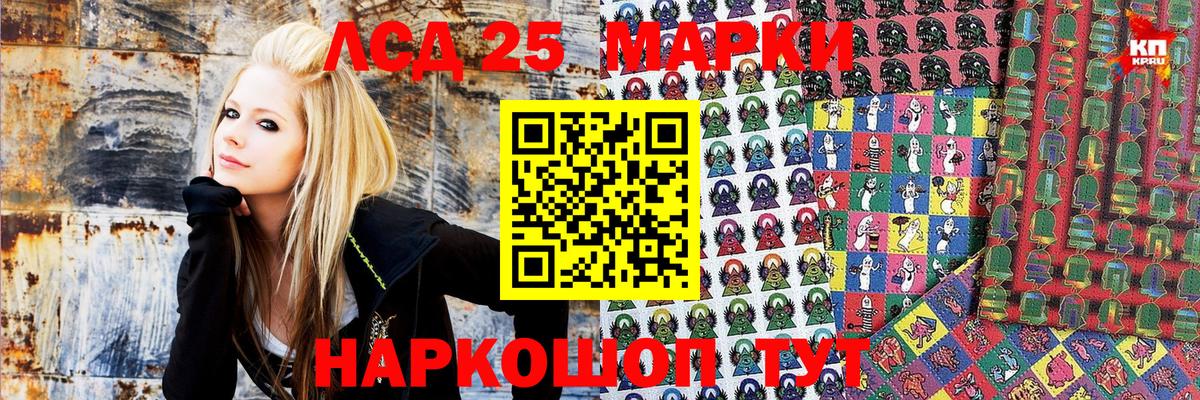 Волхов  Марки NBOMe 1,8мг  Вход с VPN 