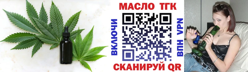 дарк нет наркотические препараты  Волхов  Дистиллят ТГК Wax 