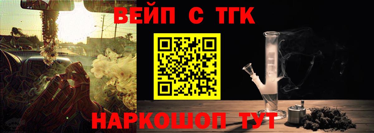 Волхов  Дистиллят ТГК гашишное масло  Вход с VPN  ТГК THC oil 