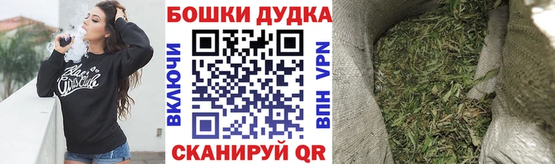 Бошки Шишки OG Kush Волхов